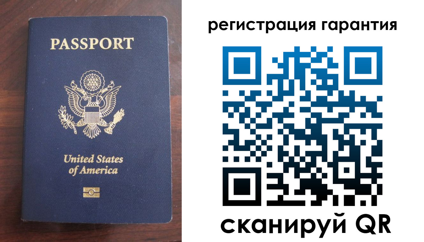 купить прописку в Бийске